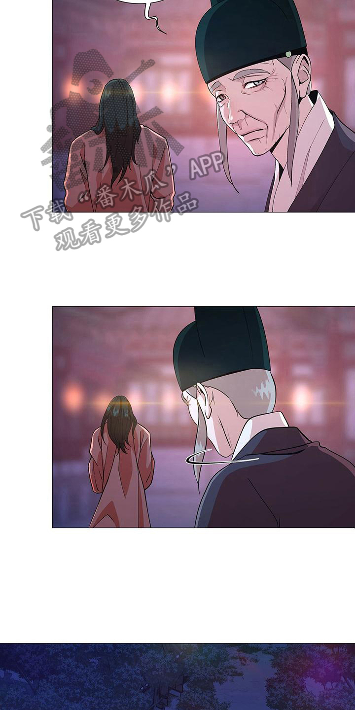 第8章：发怒3