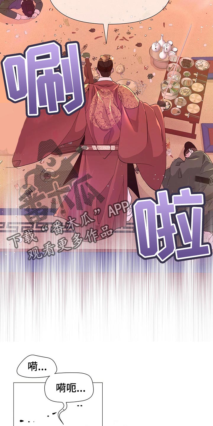 第48章：代替4