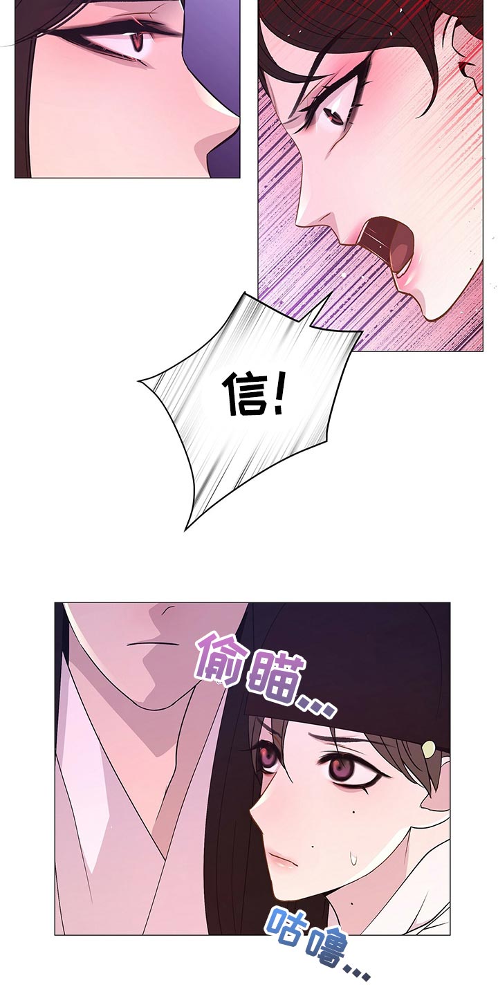 第43章：新的围棋1