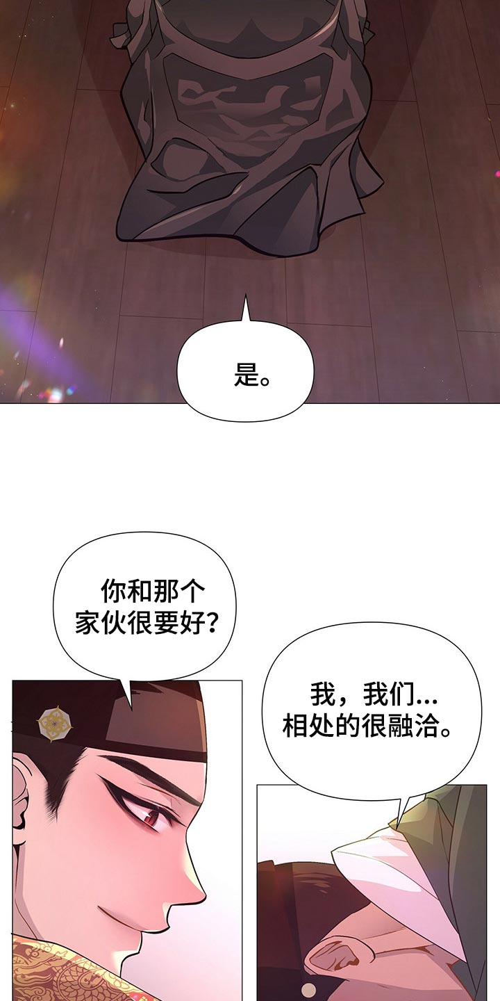 第49章：这样才是正常的2