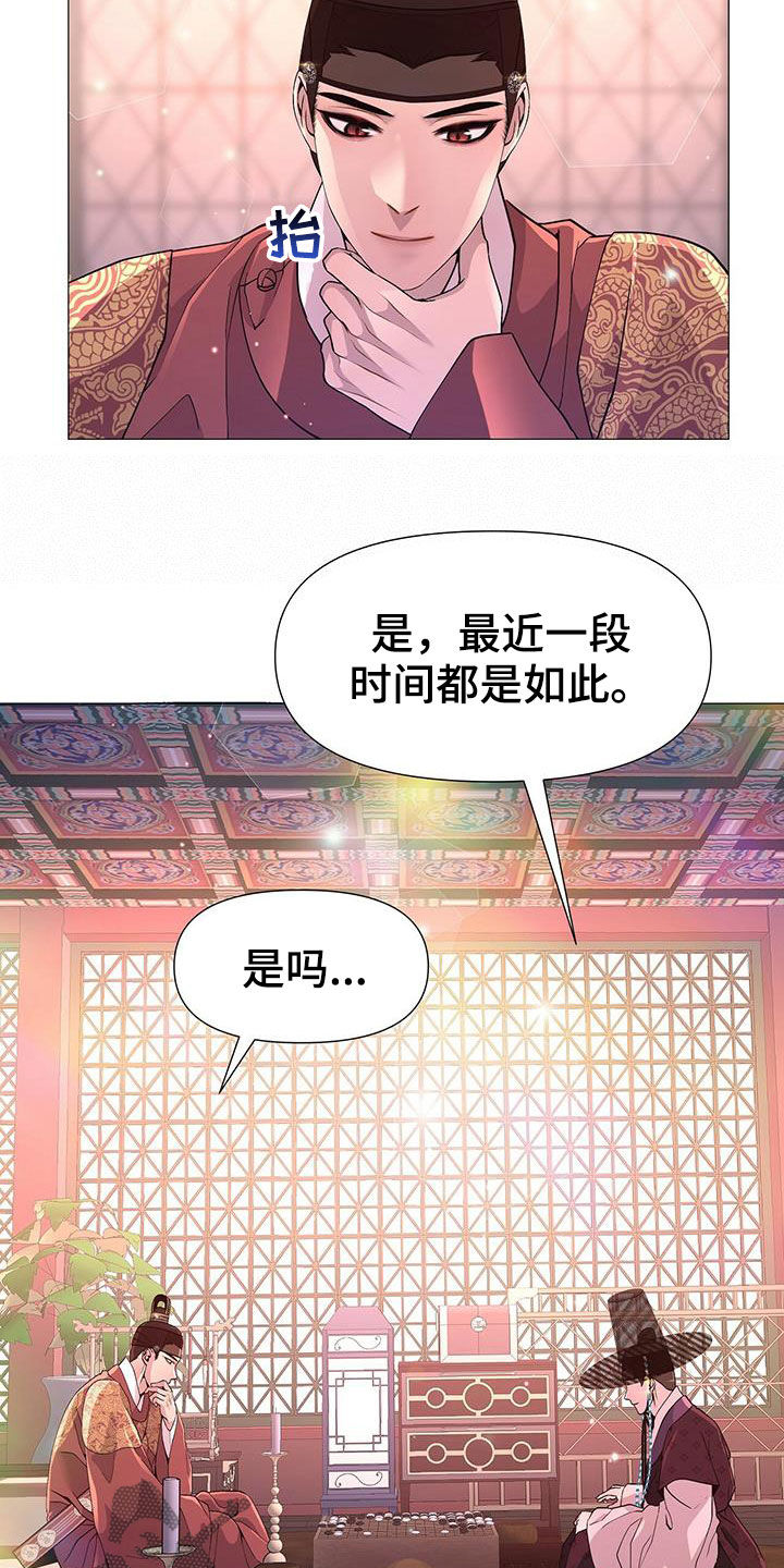 第24章：对弈1