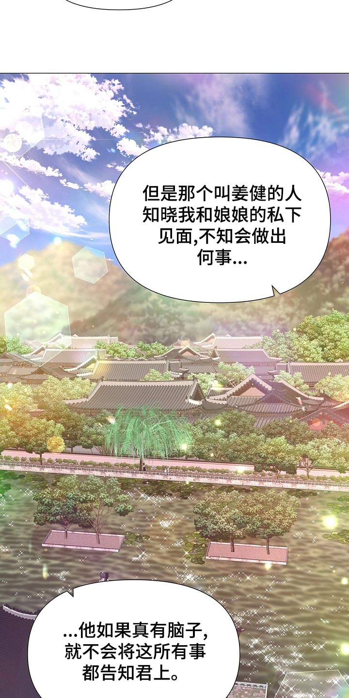 第74章：那就试试吧1