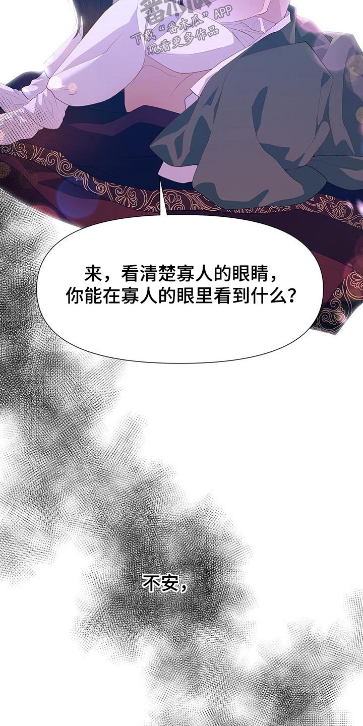 第95章：请求2