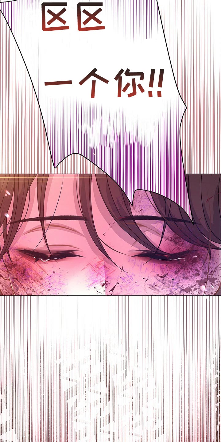 第52章：一定要做一个圣君0