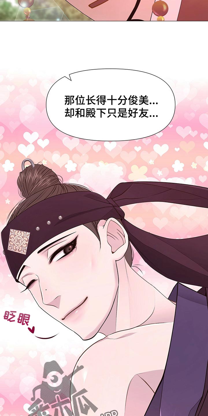 第40章：护卫3