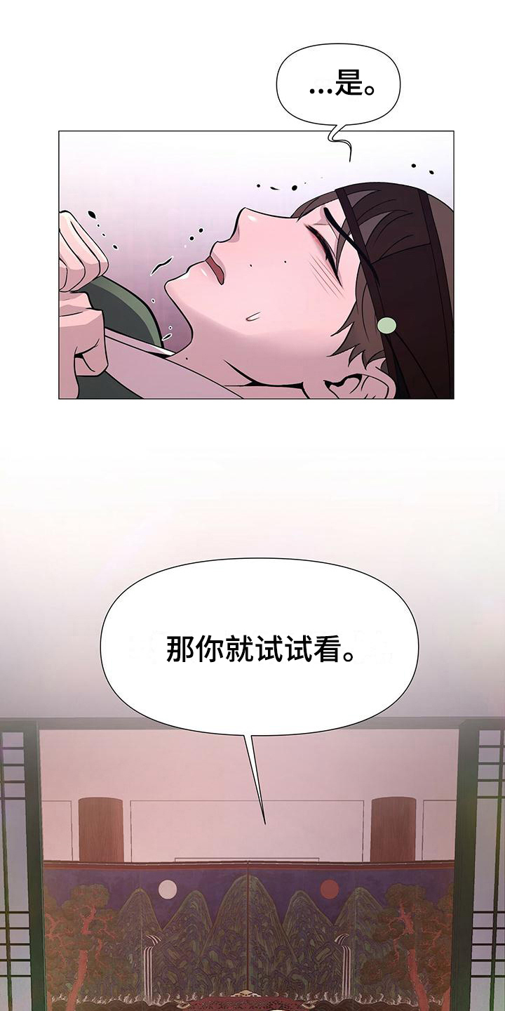 第15章：无知1