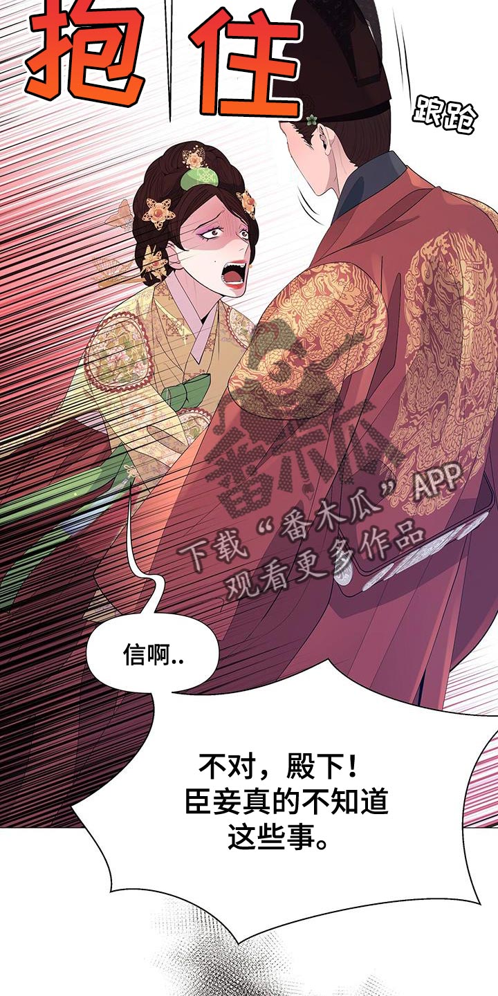 第142章：太悲痛了1