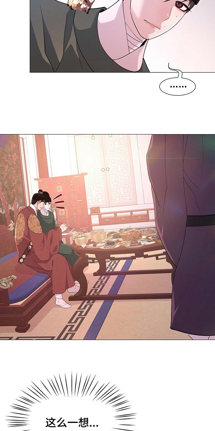 第35章：打开你的心房2