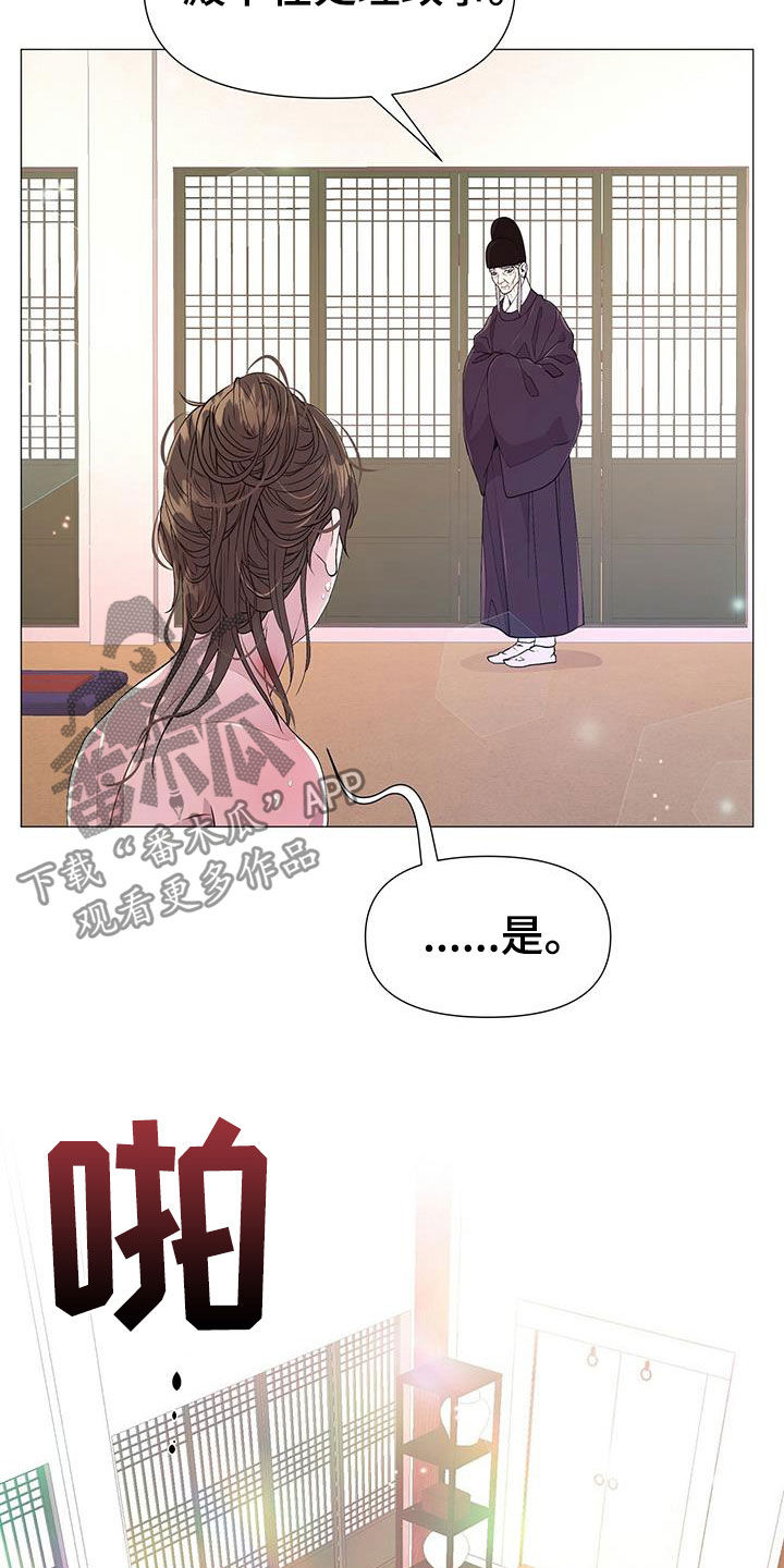 第23章：荣耻4