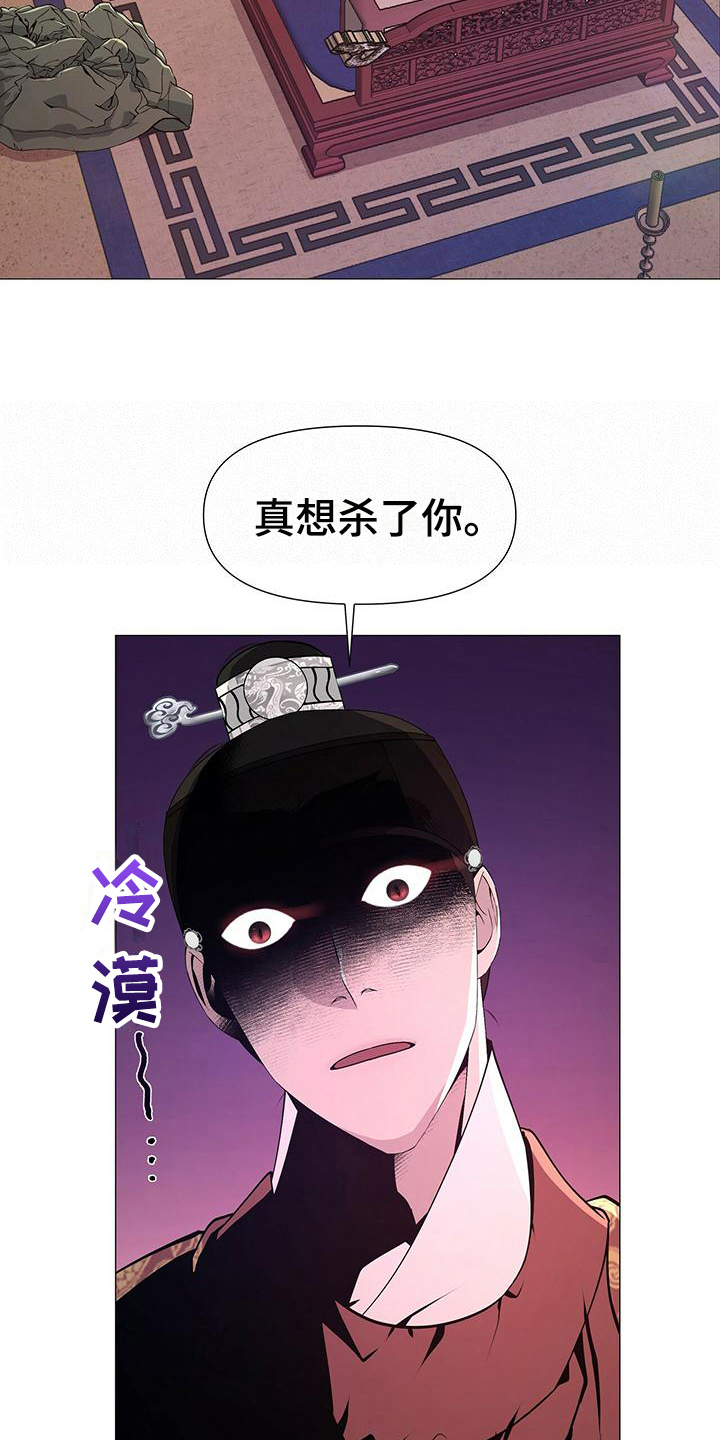 第16章：害怕1
