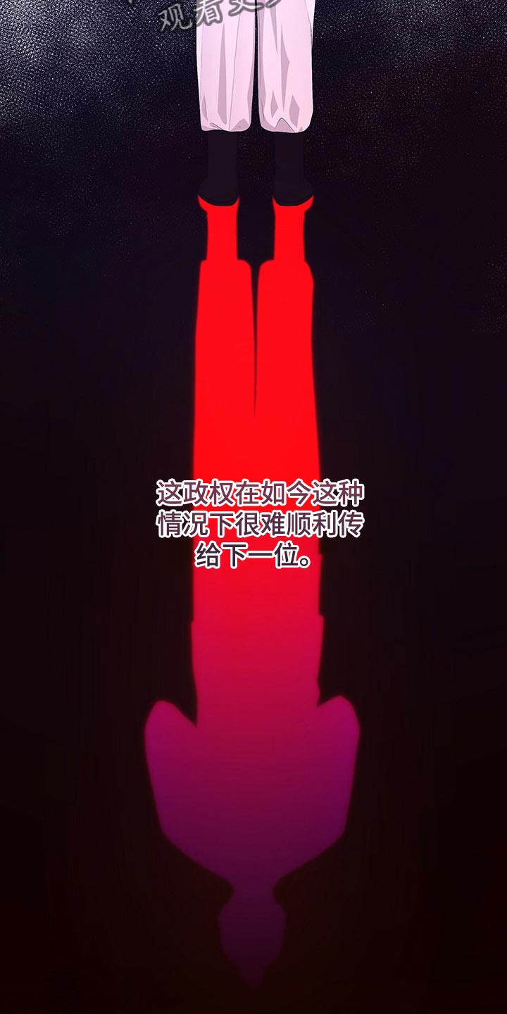 第74章：那就试试吧1