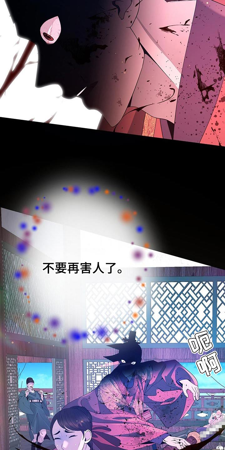 第147章：对不起1