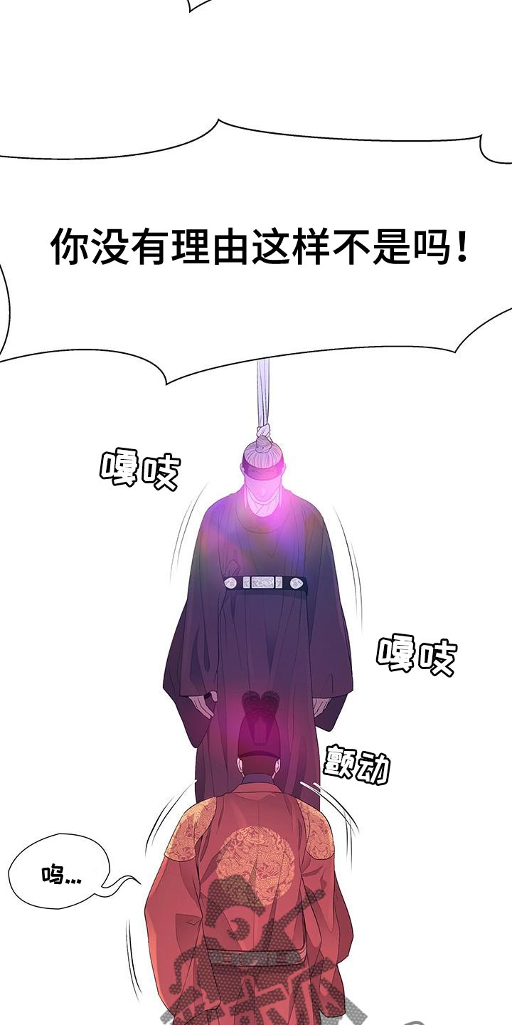 第139章：不要说谎了4