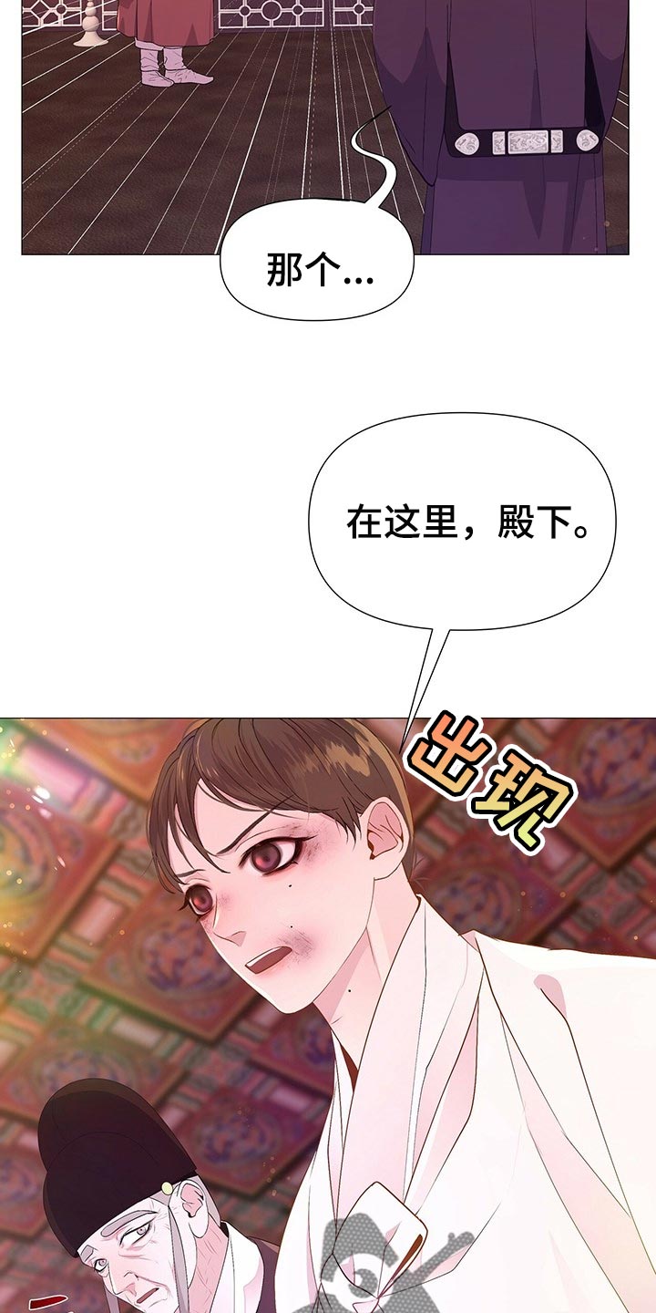 第60章：哀求的声音4