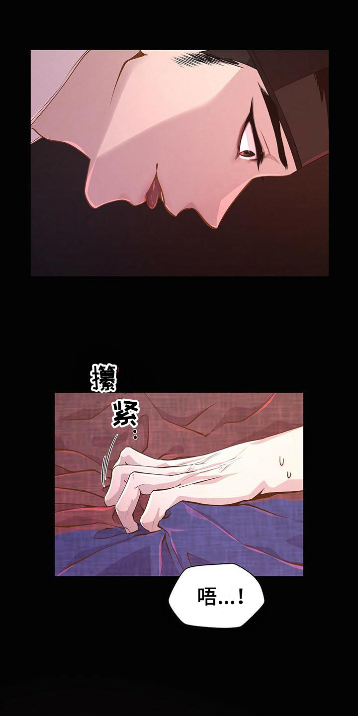 第1章：夜叉鬼王4