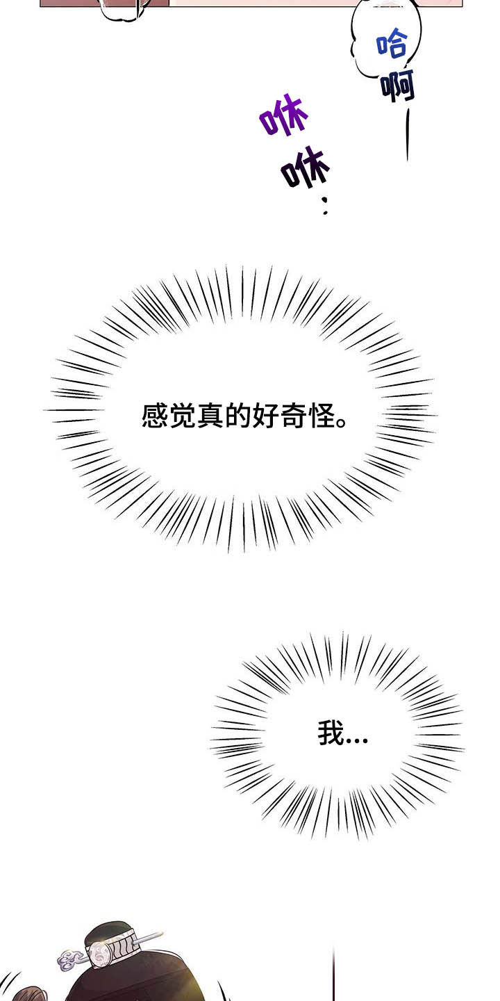 第20章：极乐3