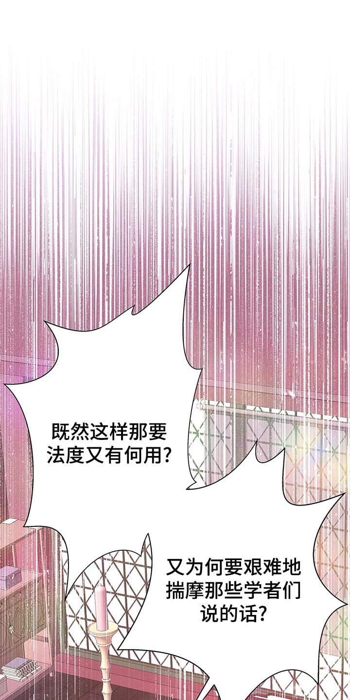 第70章：秘诀0