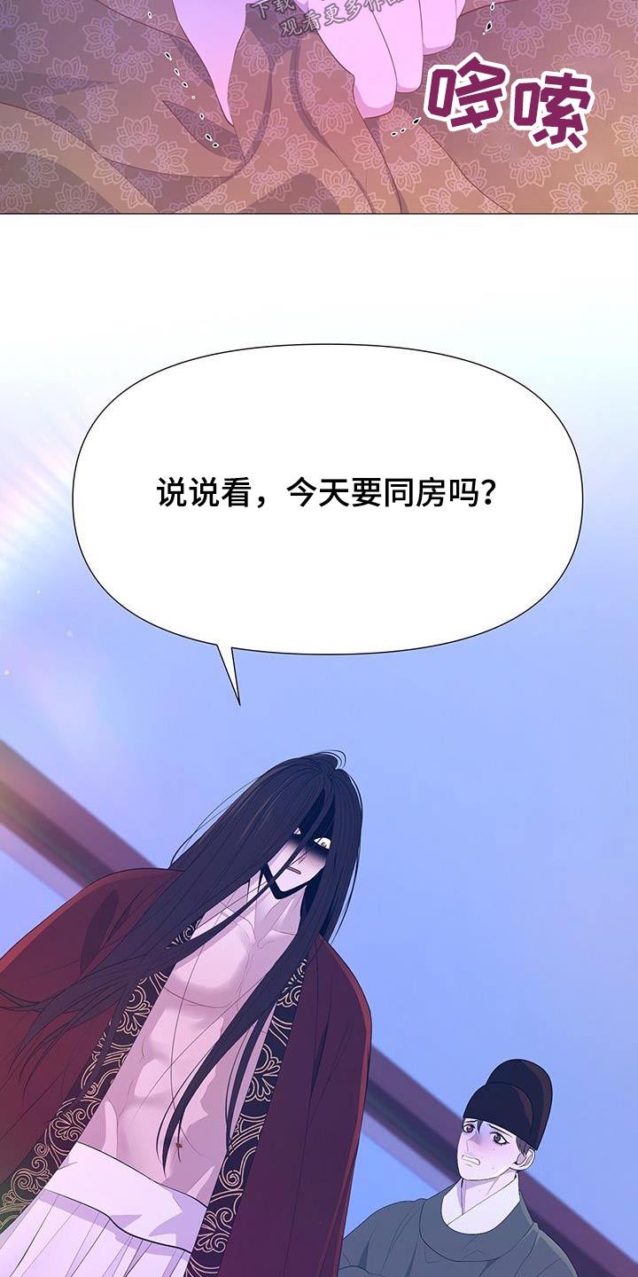 第96章：请出去2
