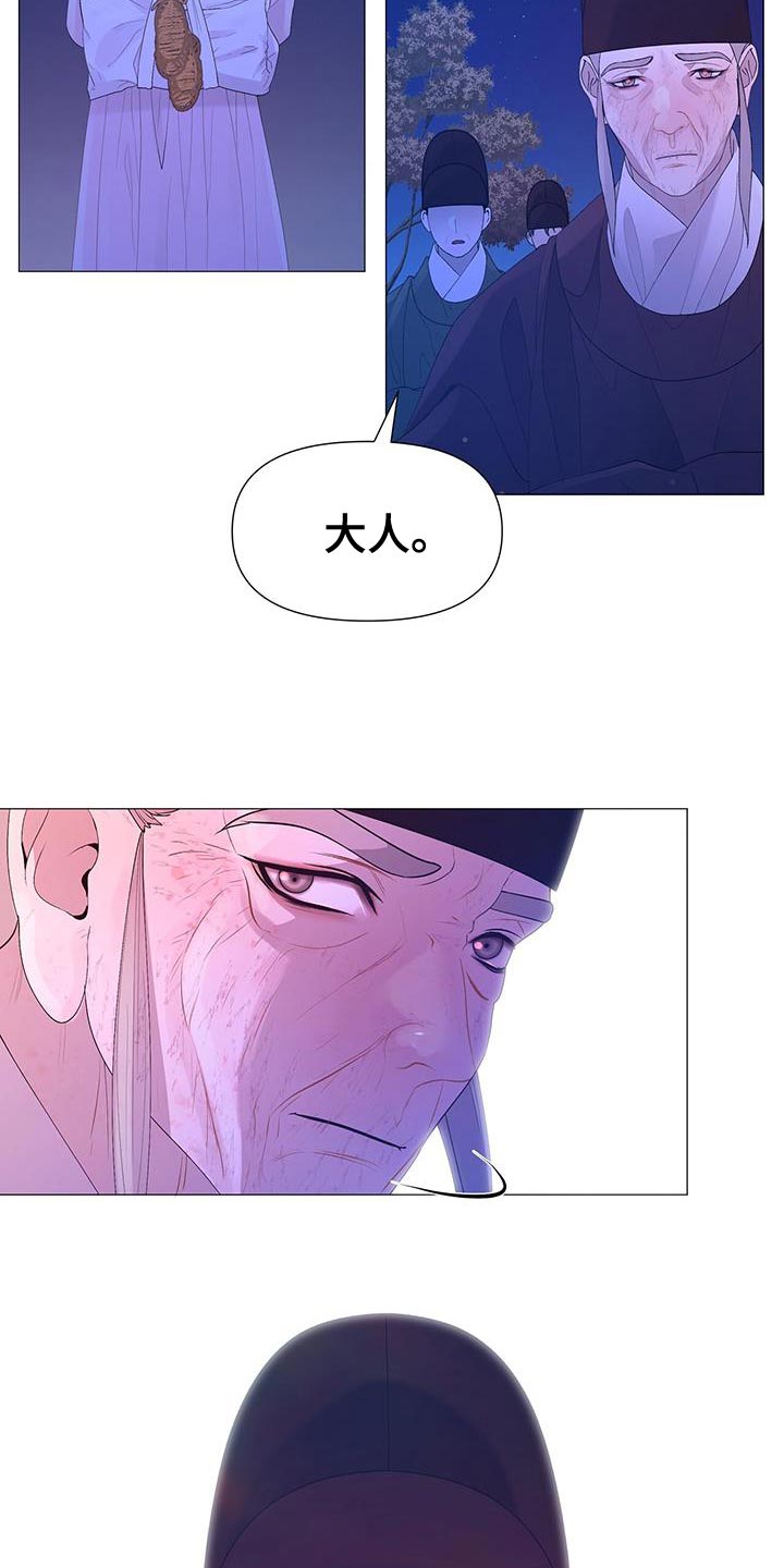 第135章：拔毛1