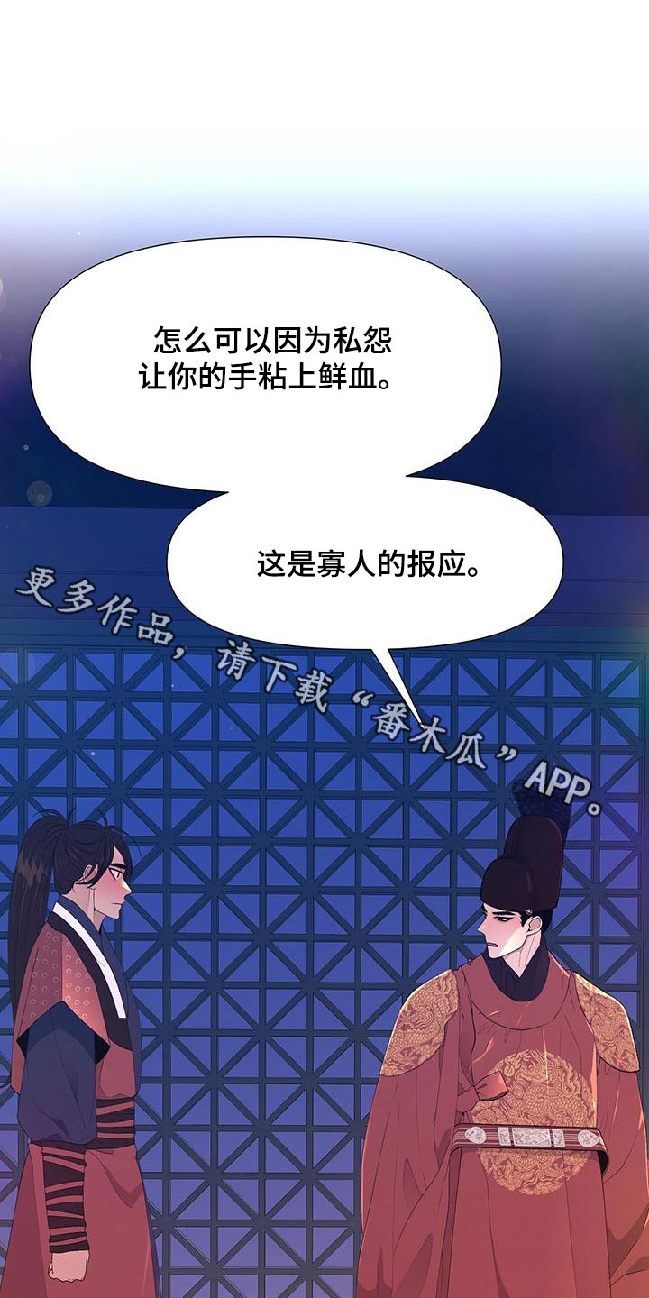 第122章：听从0