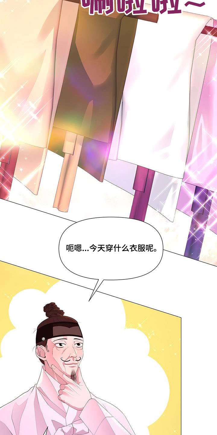 第120章：认罪4