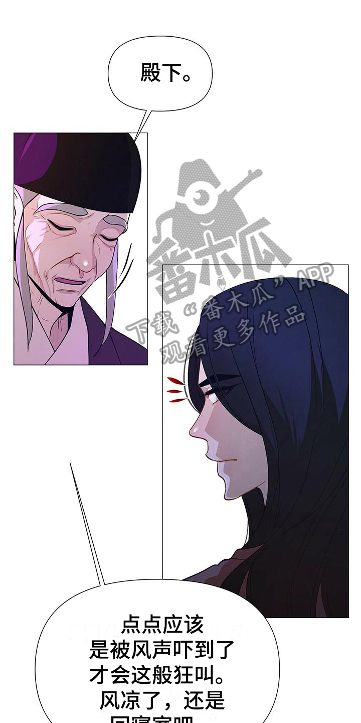 第8章：发怒0