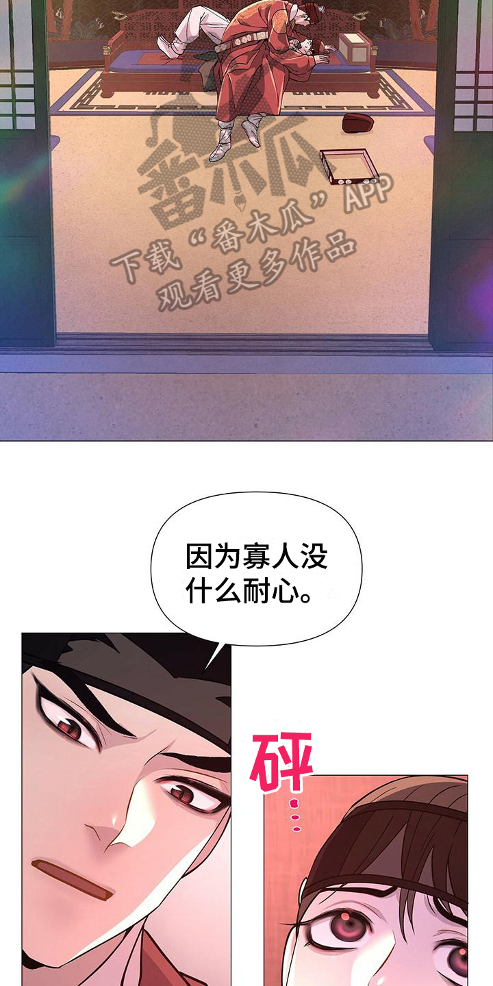 第15章：无知2