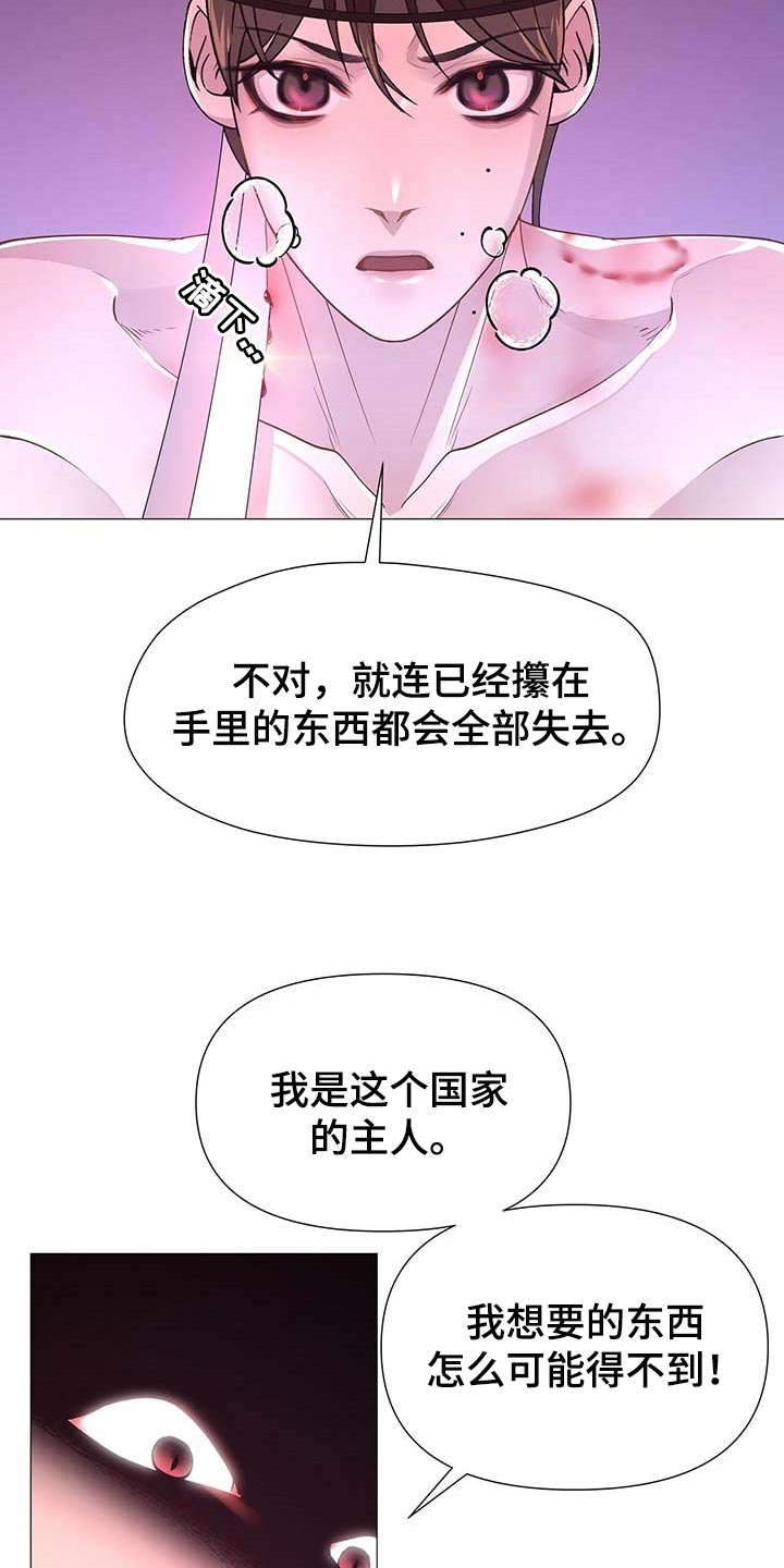 第32章：倾听3