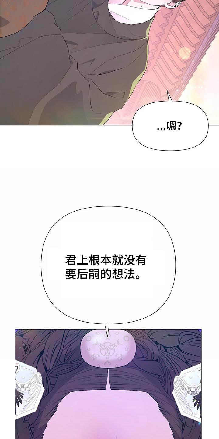 第91章：询问2