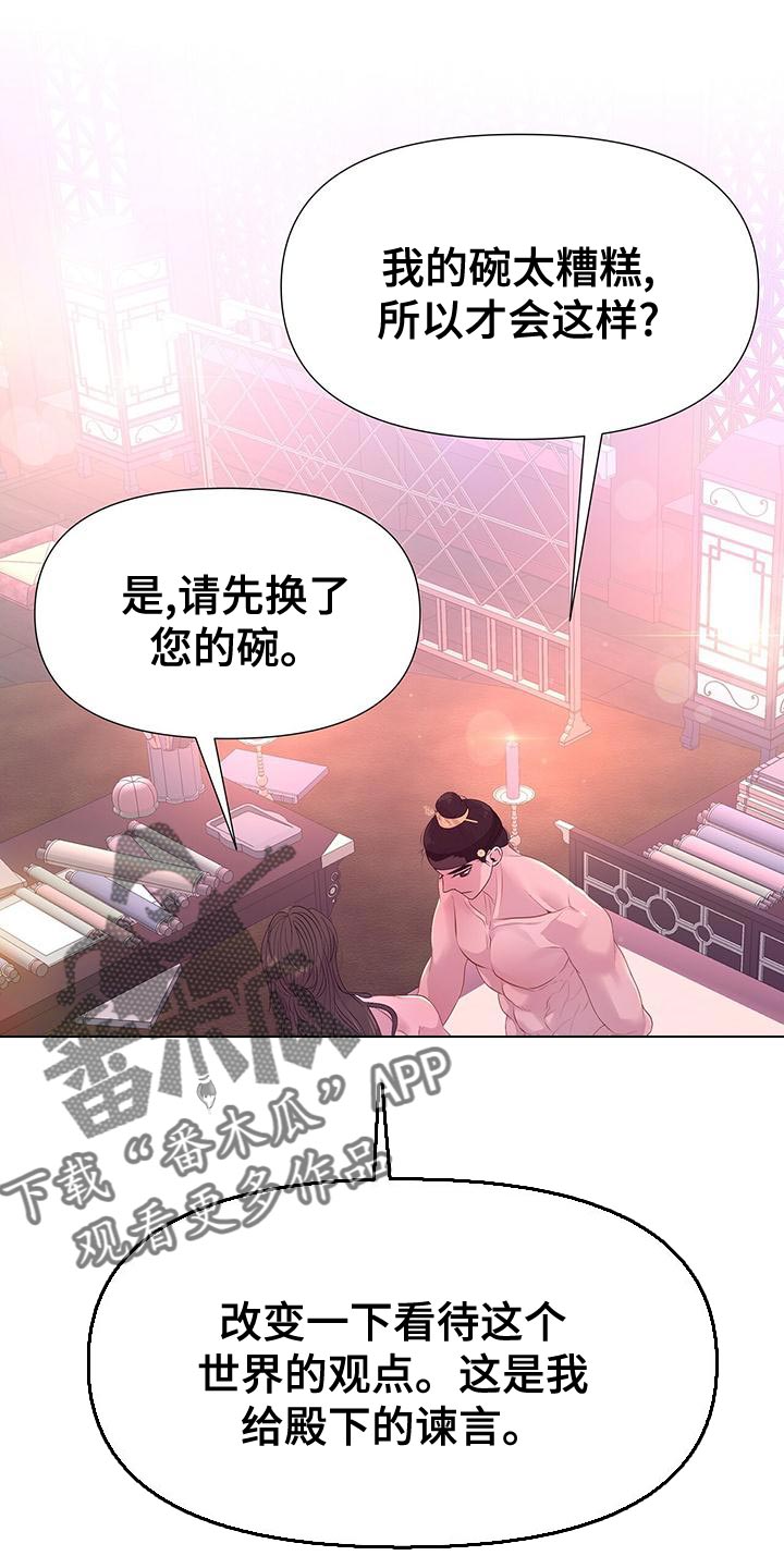 第84章：误会0