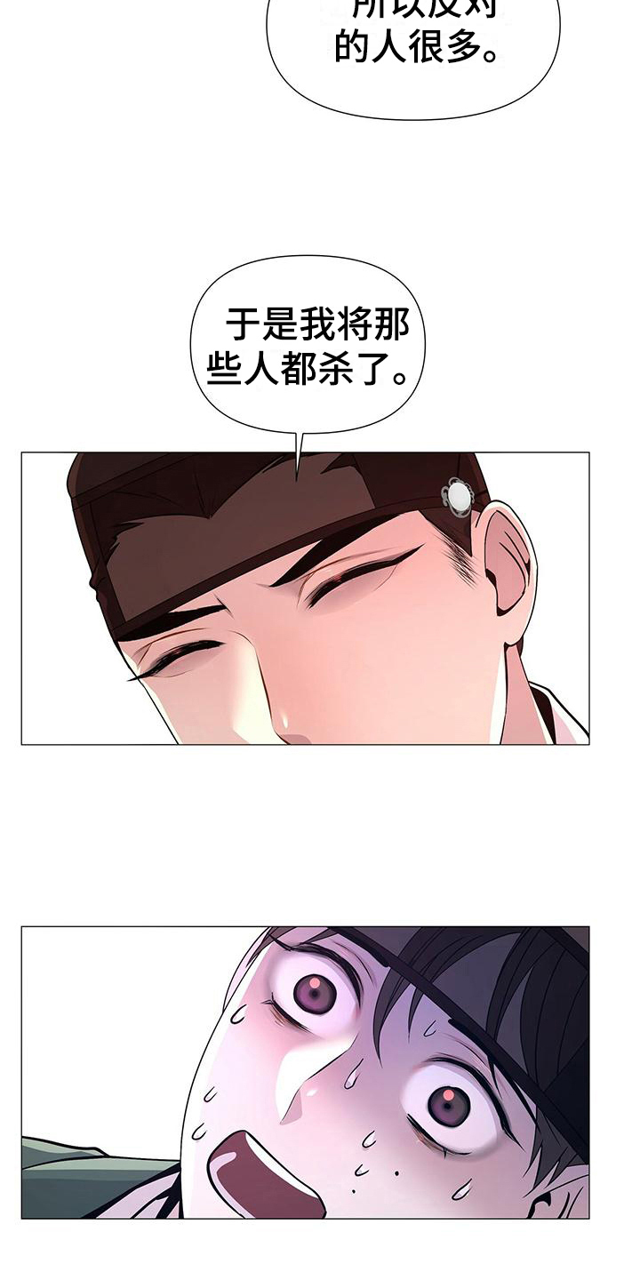 第14章：保命3