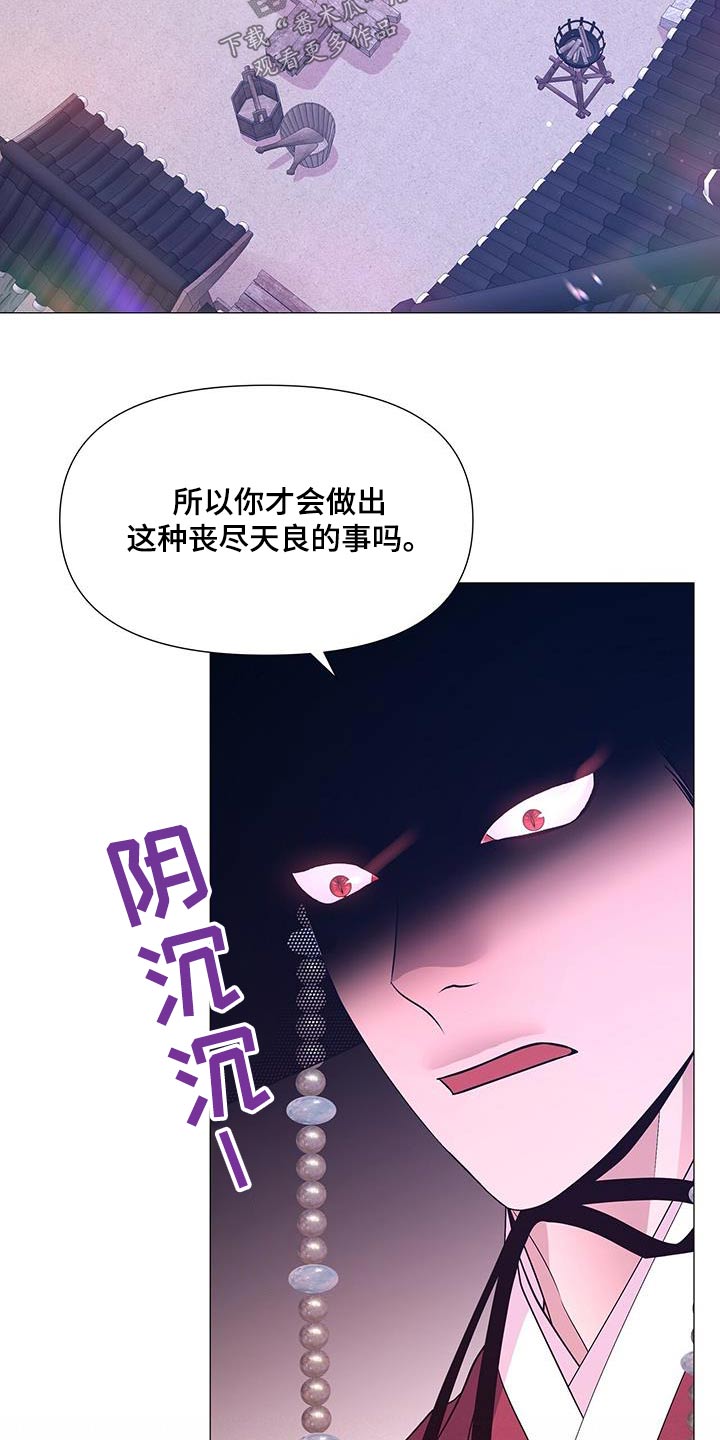 第121章：难道2