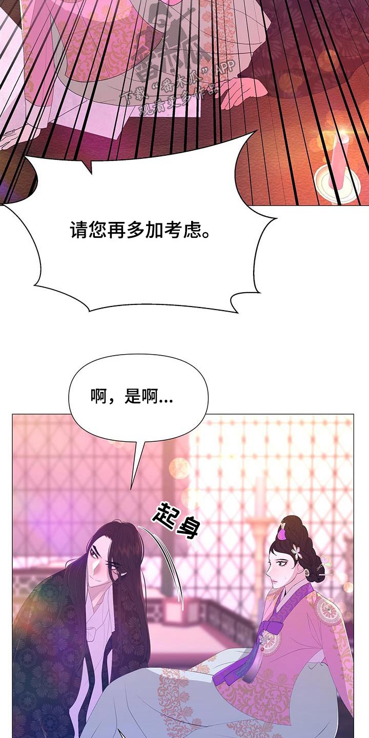 第99章：安排4