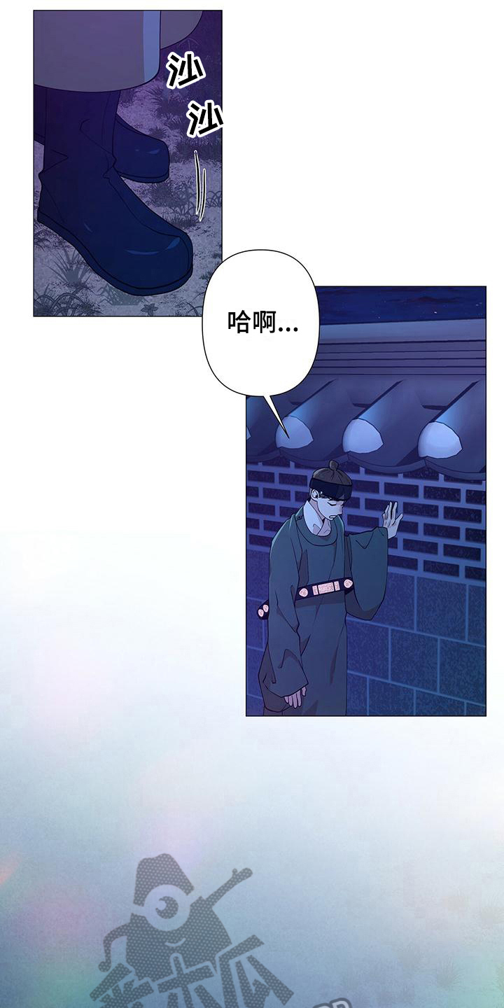 第6章：挂念4