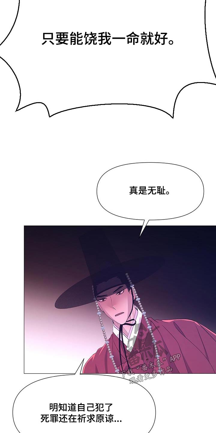 第121章：难道4