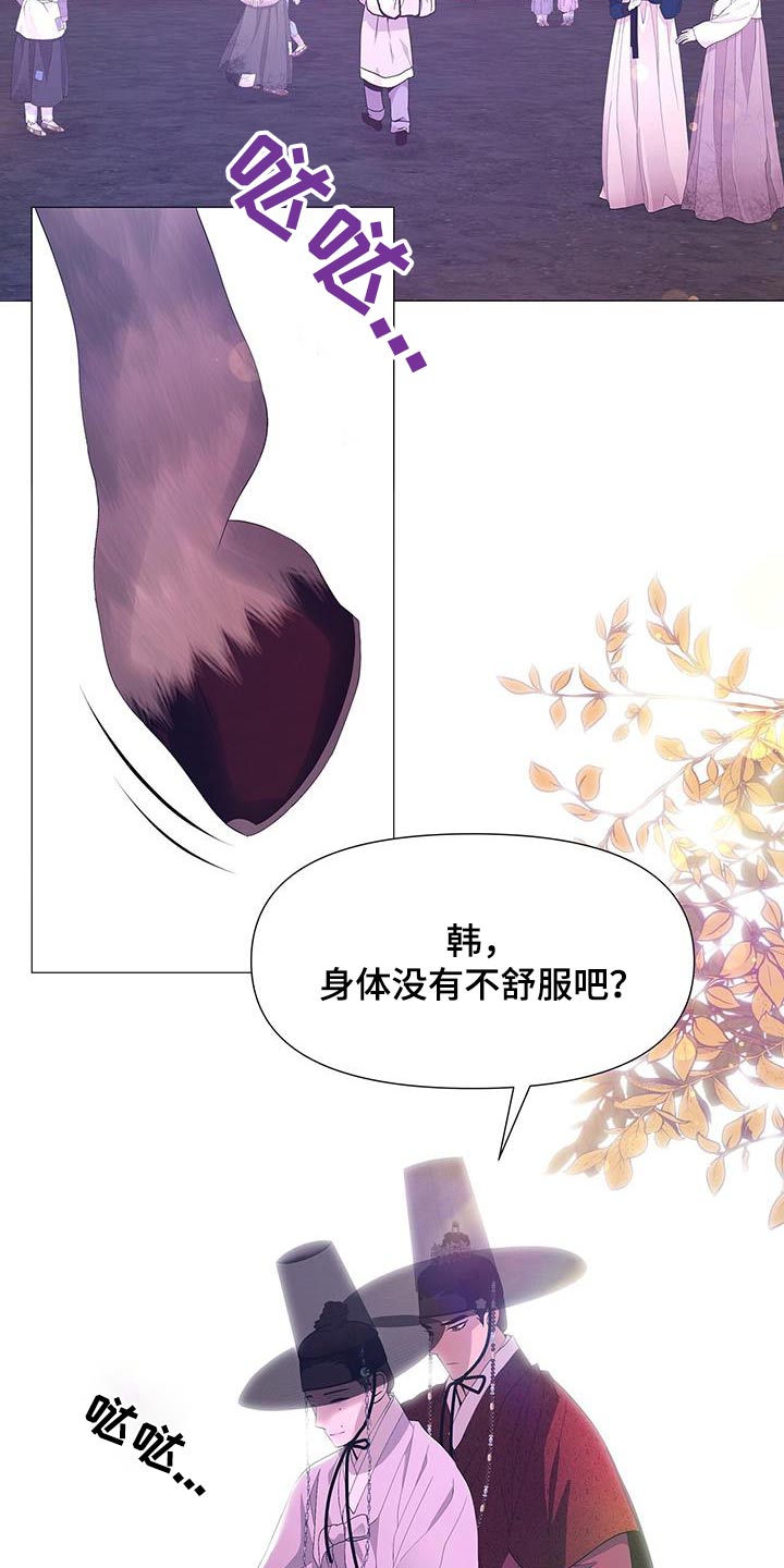 第118章：虚弱1