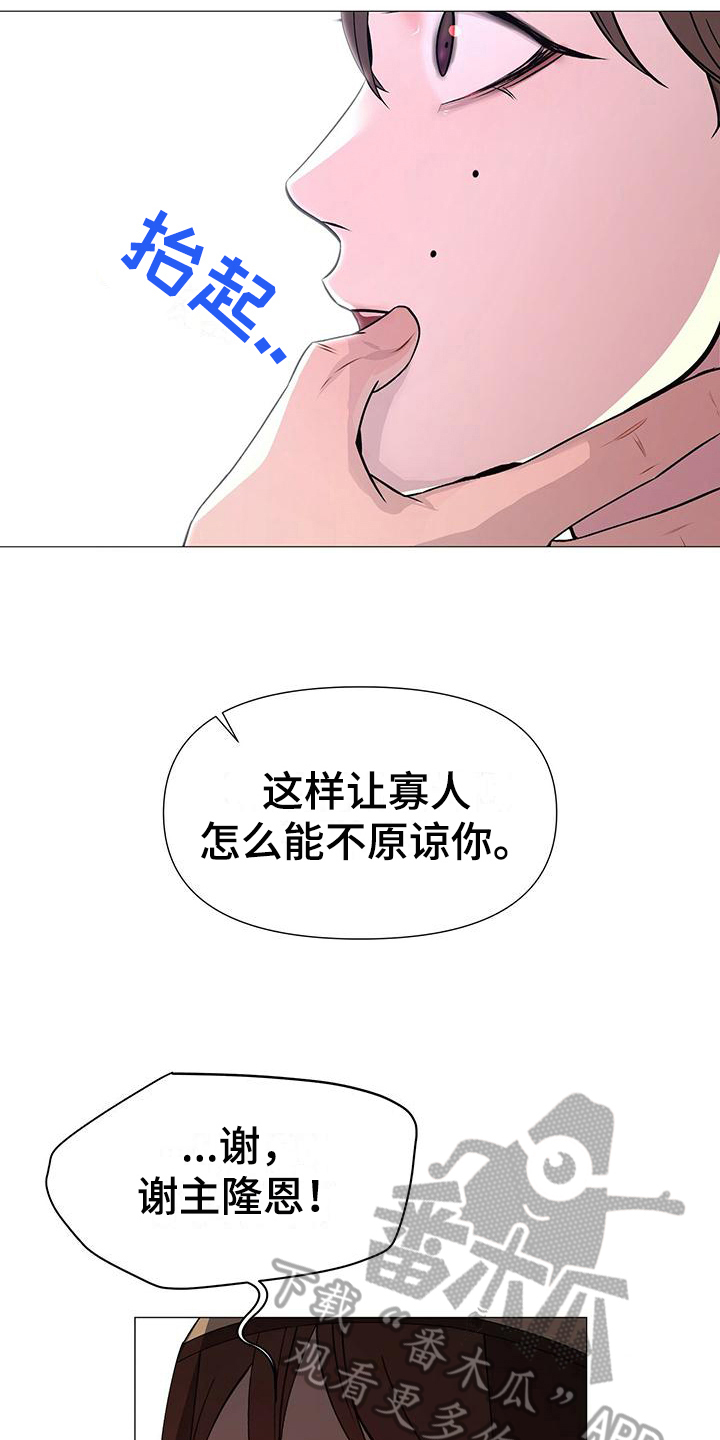 第16章：害怕4