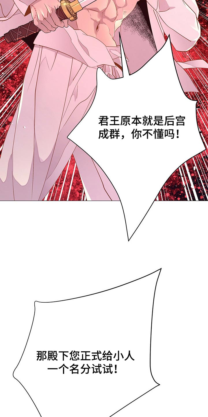 第50章：争吵1