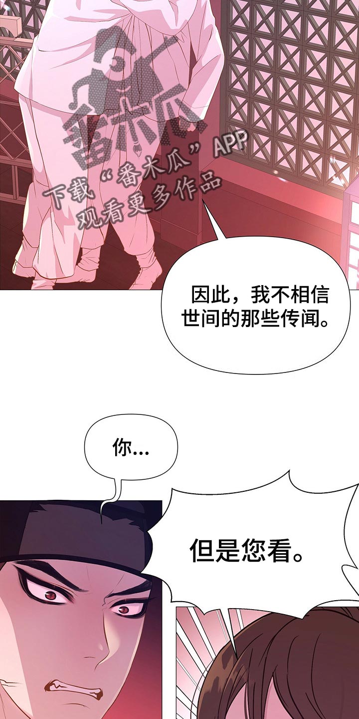 第51章：我可是主人4