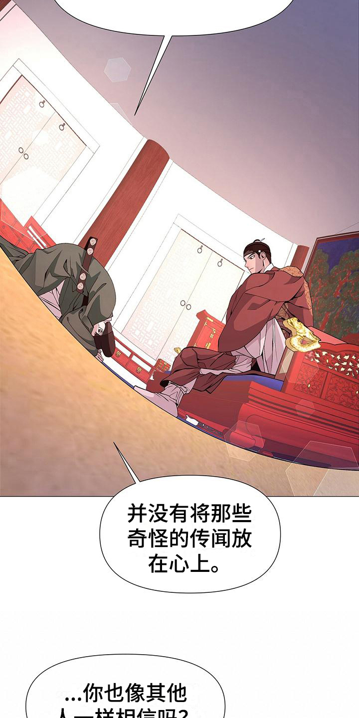第13章：理由4