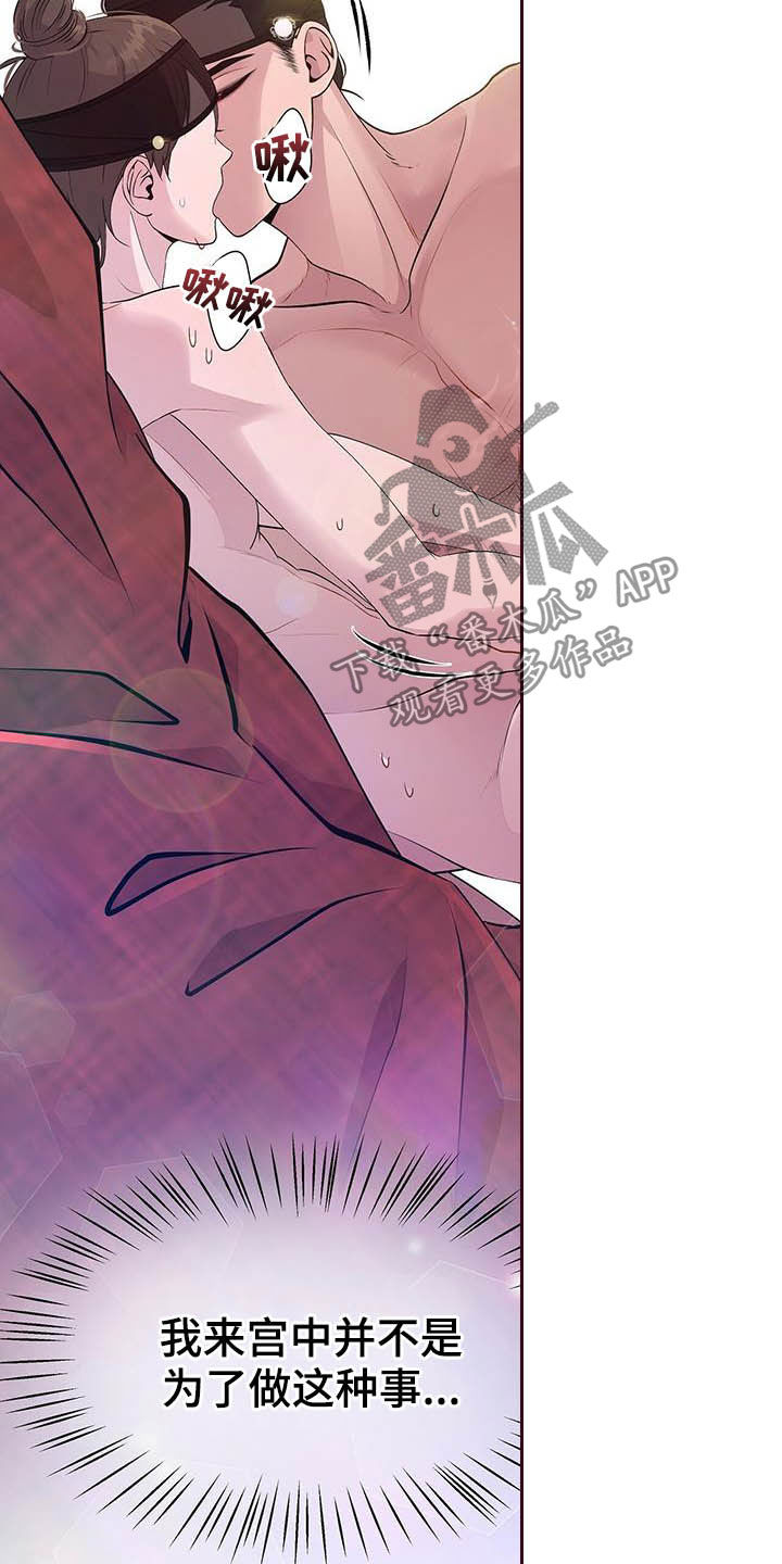第20章：极乐4