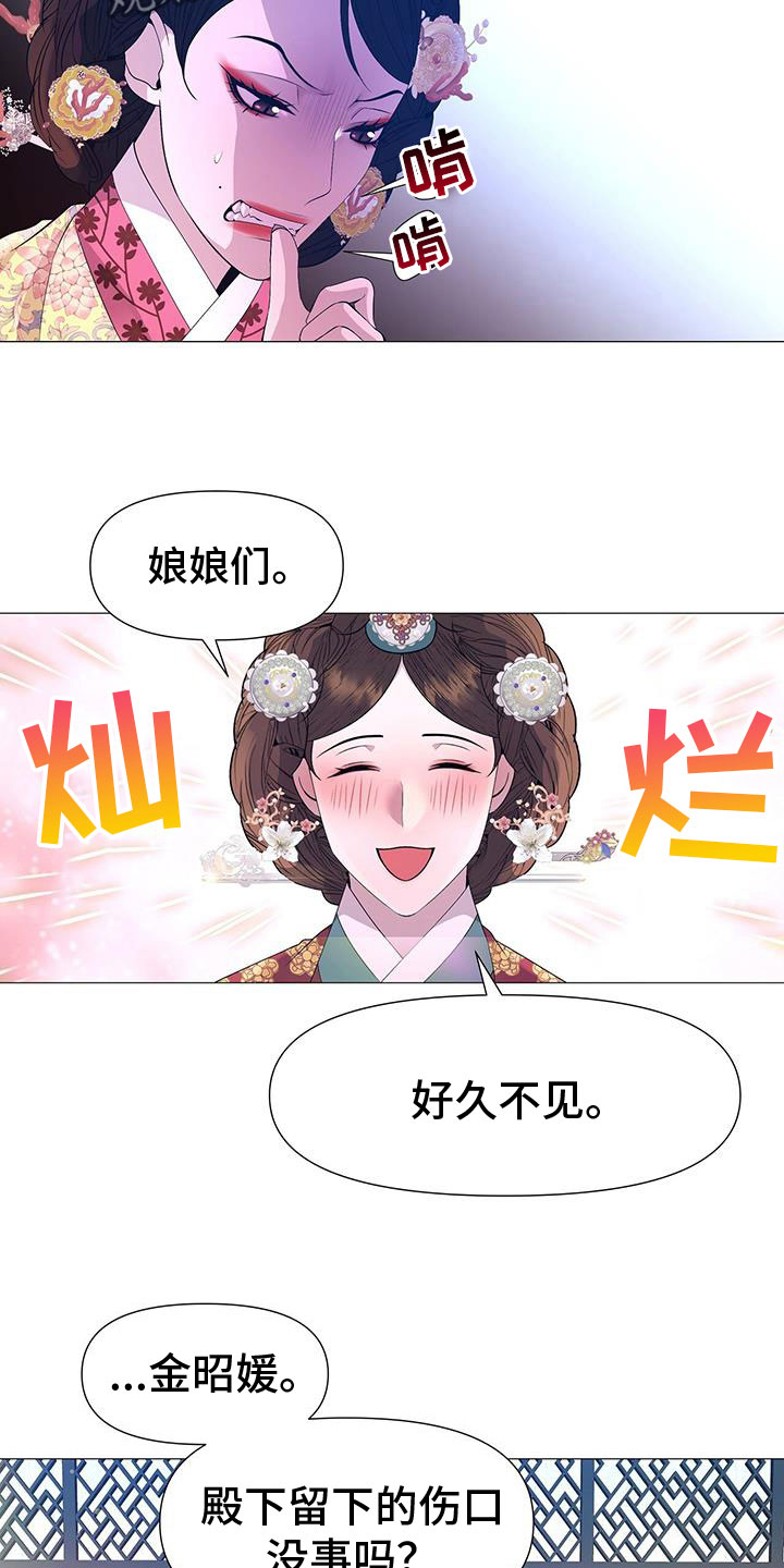 第144章：陛下到4