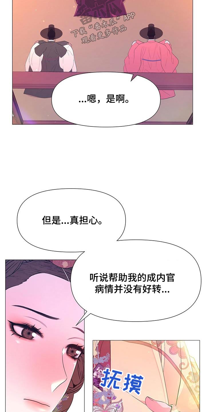 第116章：真凶3