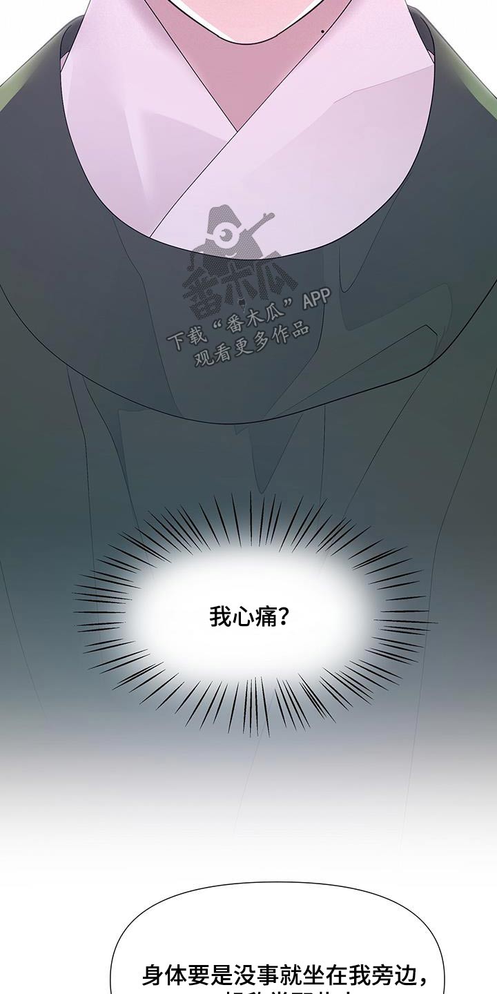 第104章：不如1