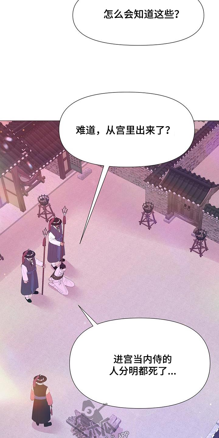 第121章：难道1
