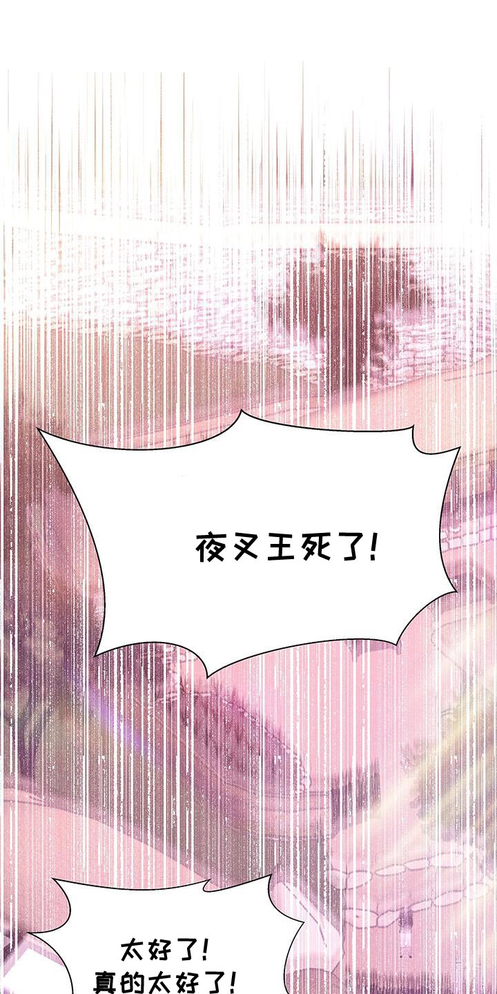 第160章：新的朝廷0