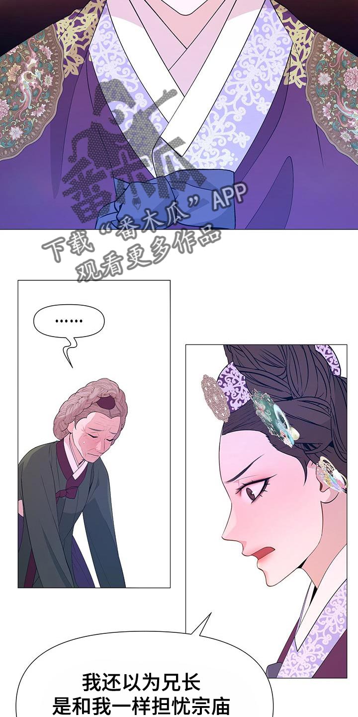 第155章：坦白2