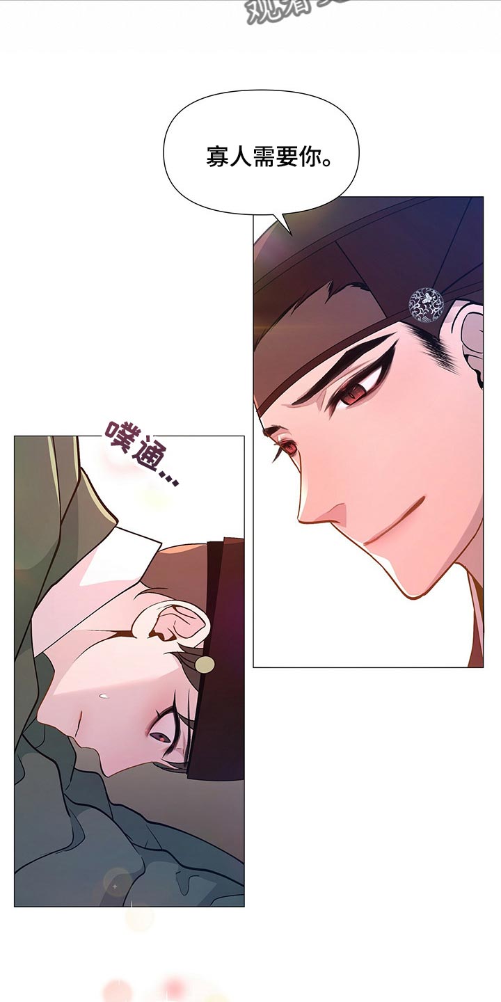 第28章：放肆1