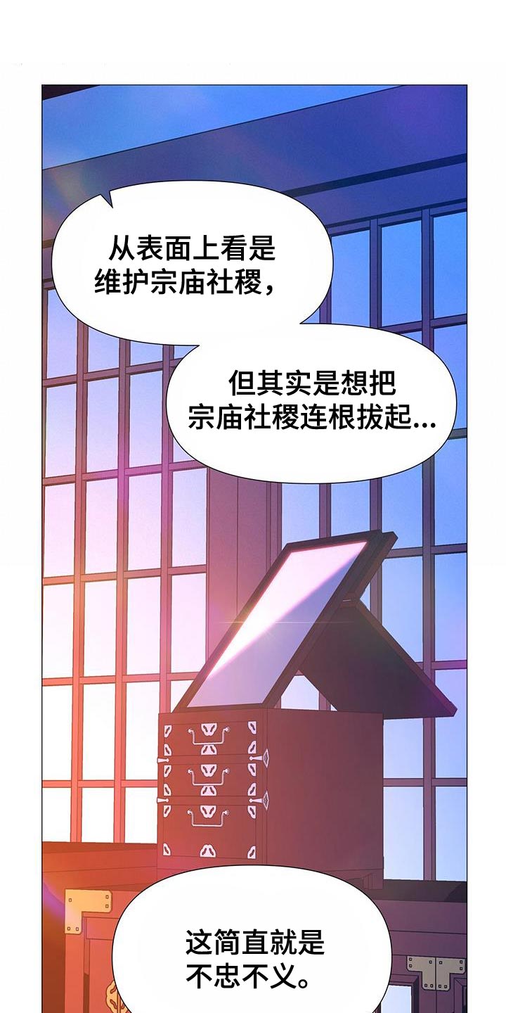 第155章：坦白0