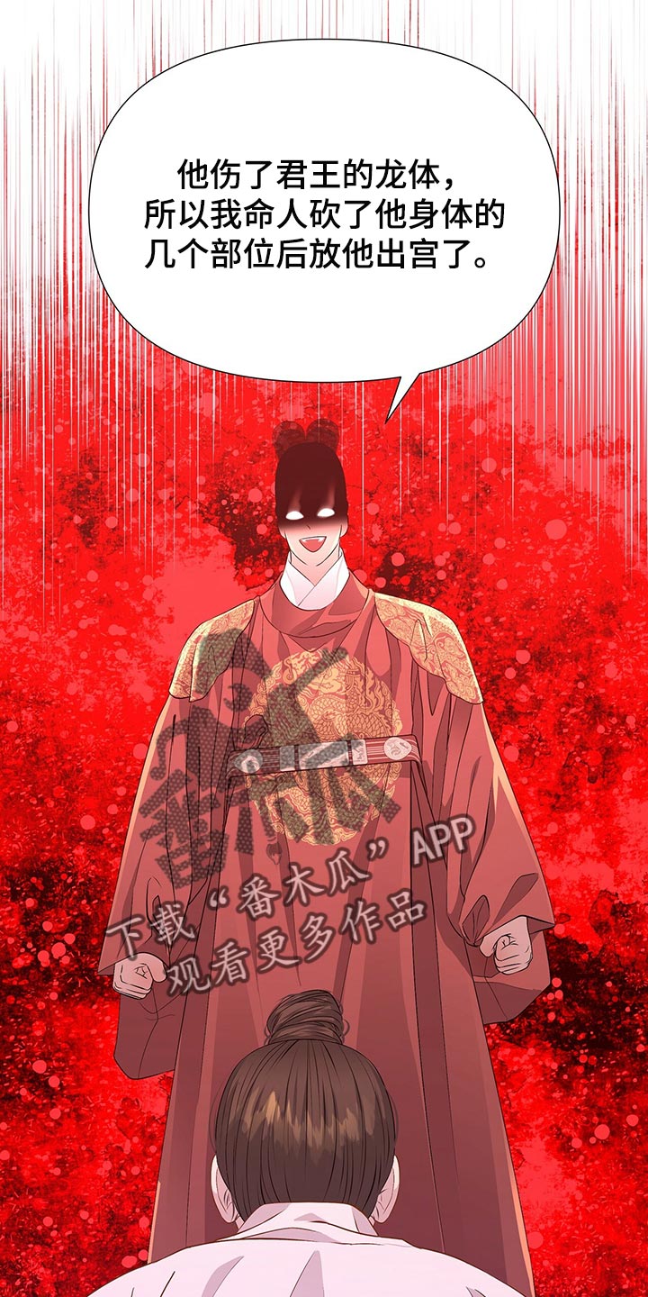 第65章：好本事1